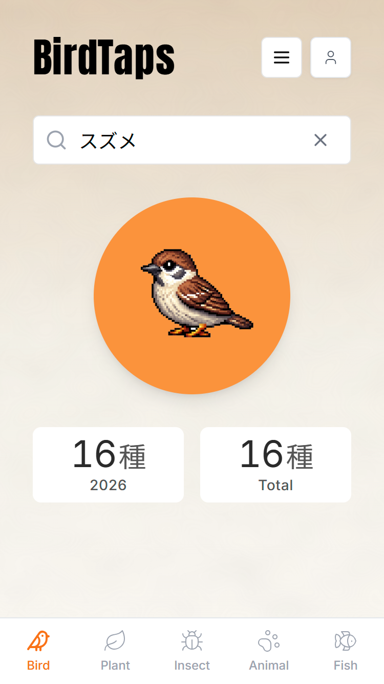 TOP画面